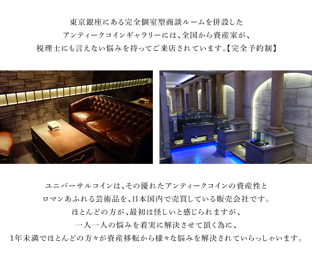 店舗紹介
